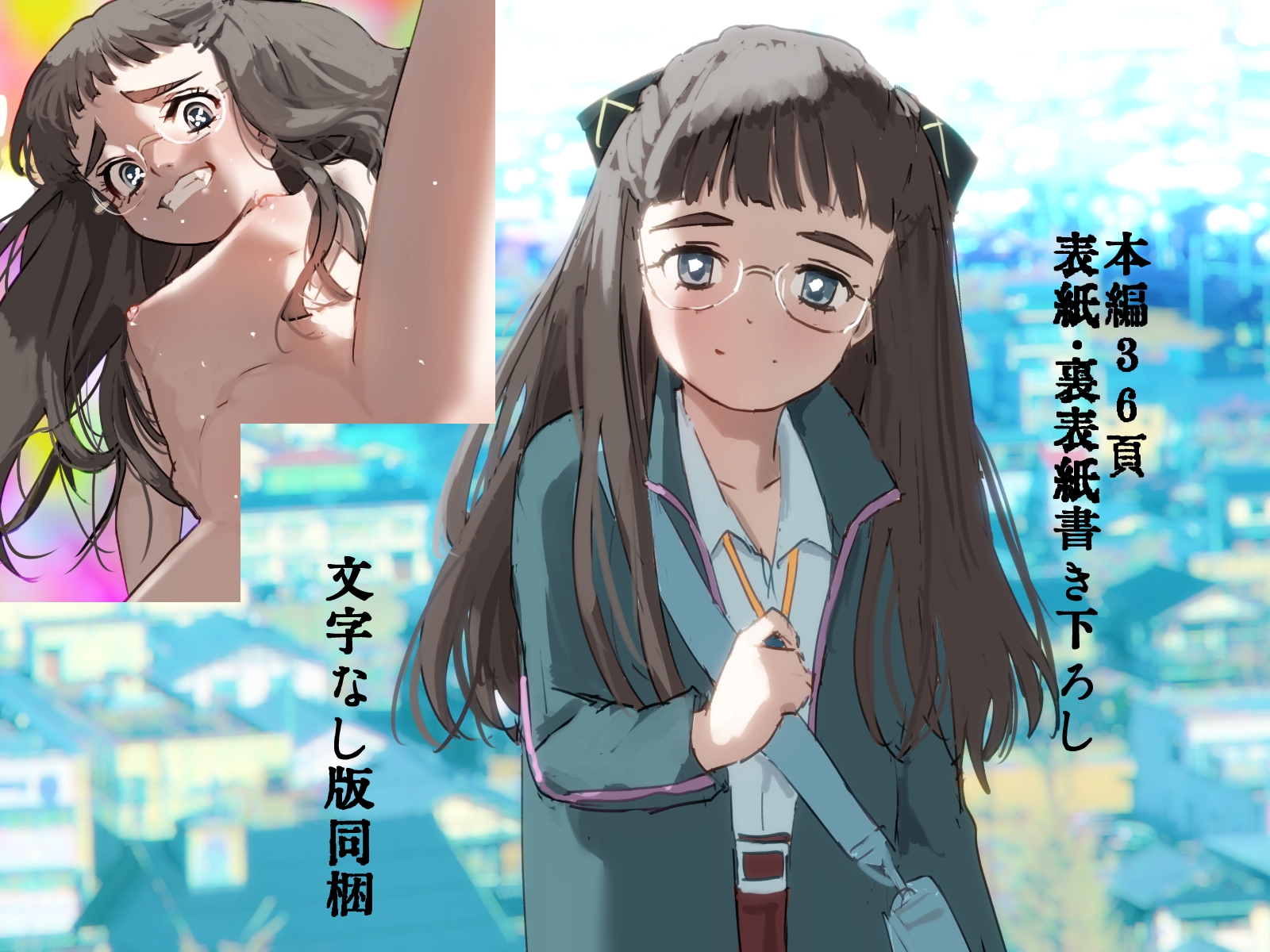 夢幻奇燈2 フェアリーヴィヂョン 画像4