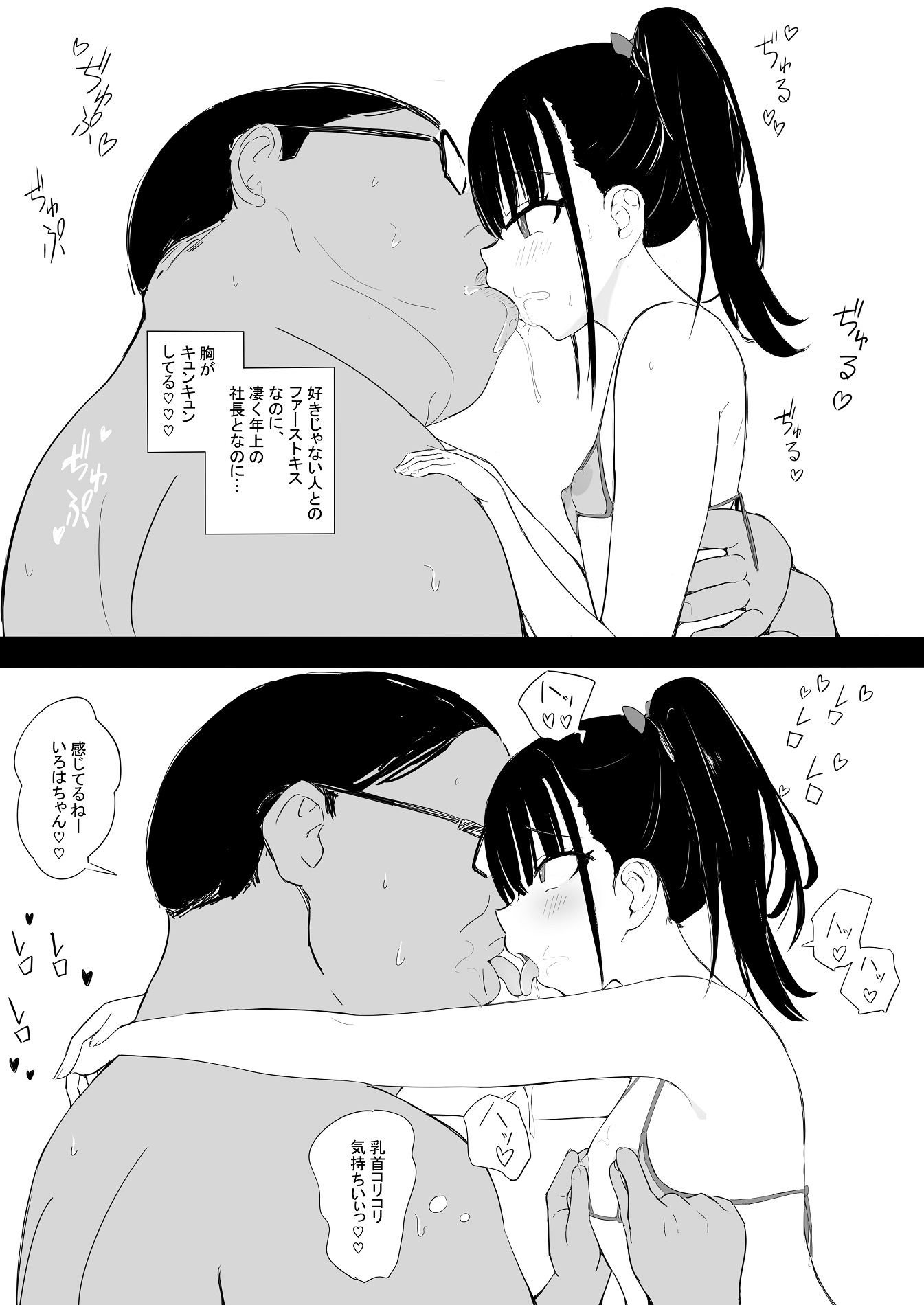 新人つるぺた○リアイドルの催○宣伝ハメ撮り 画像3