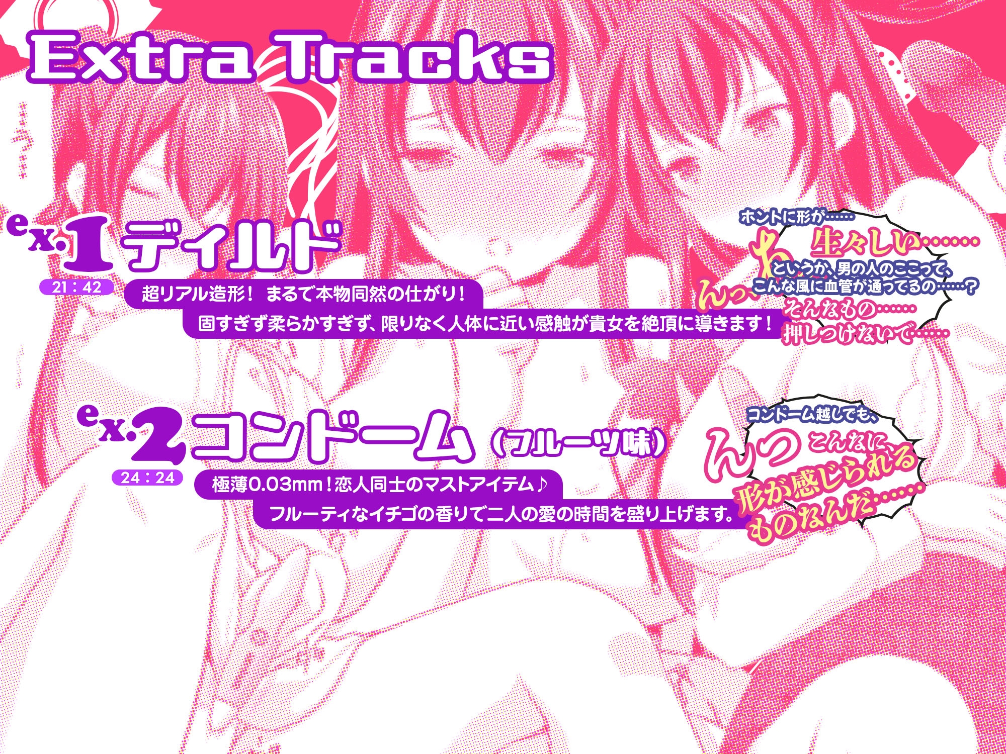 優等生と秘密のお仕事 ASMR ～優等生の秘密の初・体・験～ 画像4