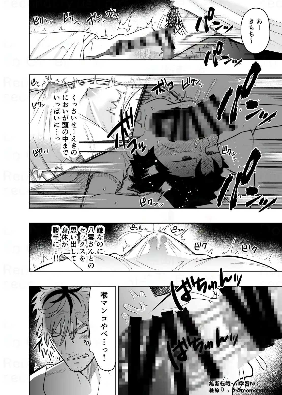 サンプル画像7