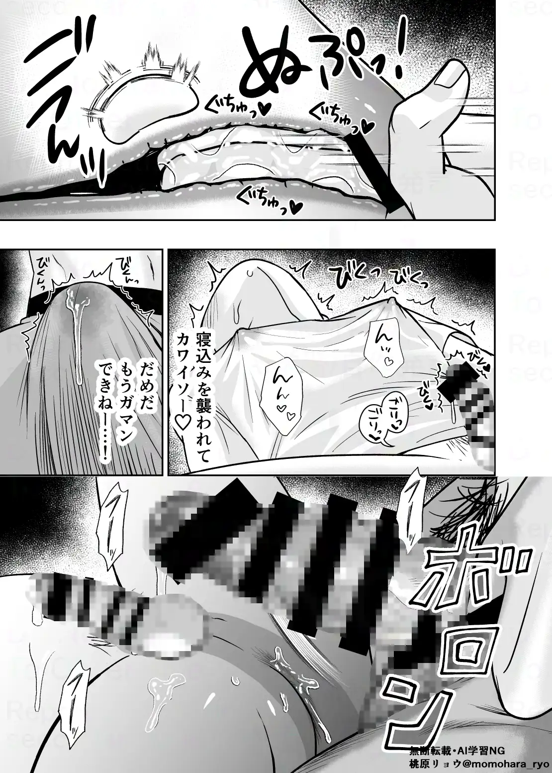 サンプル画像9