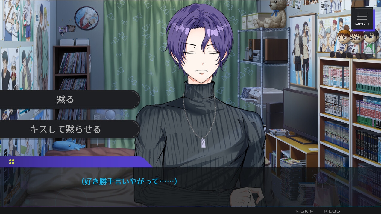 はい、いまの罵倒反則 ペナルティキス…いくよ(笑) 画像3