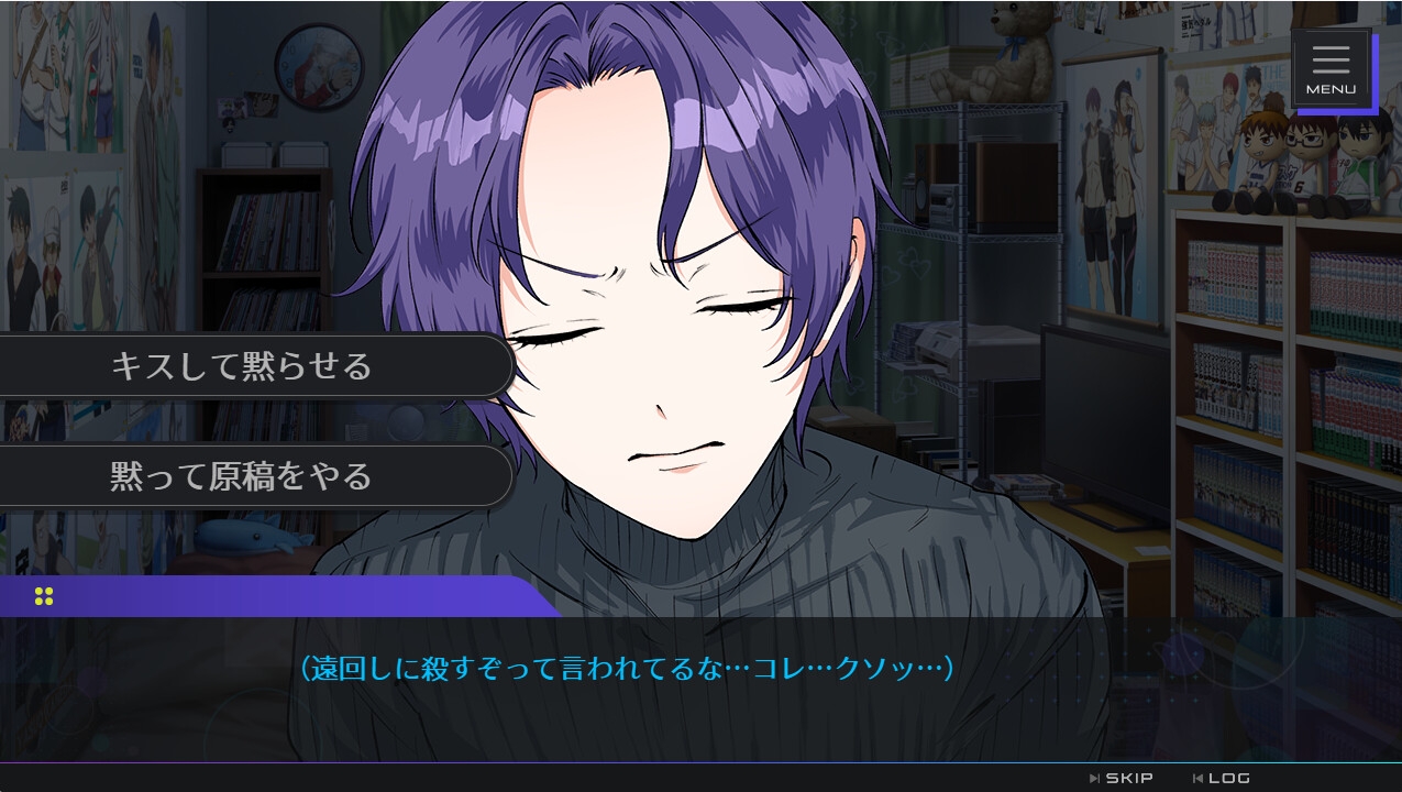 はい、いまの罵倒反則 ペナルティキス…いくよ(笑) 画像4