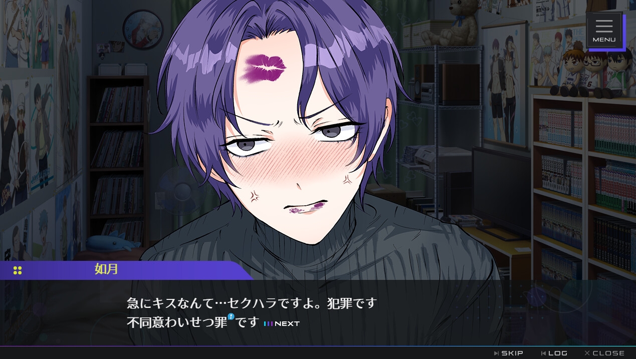 はい、いまの罵倒反則 ペナルティキス…いくよ(笑) 画像6