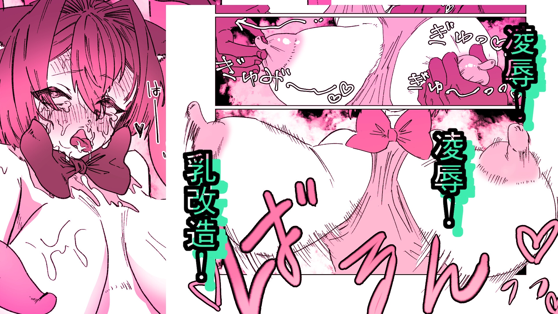 魔法少年が酷いコトされる本 画像4