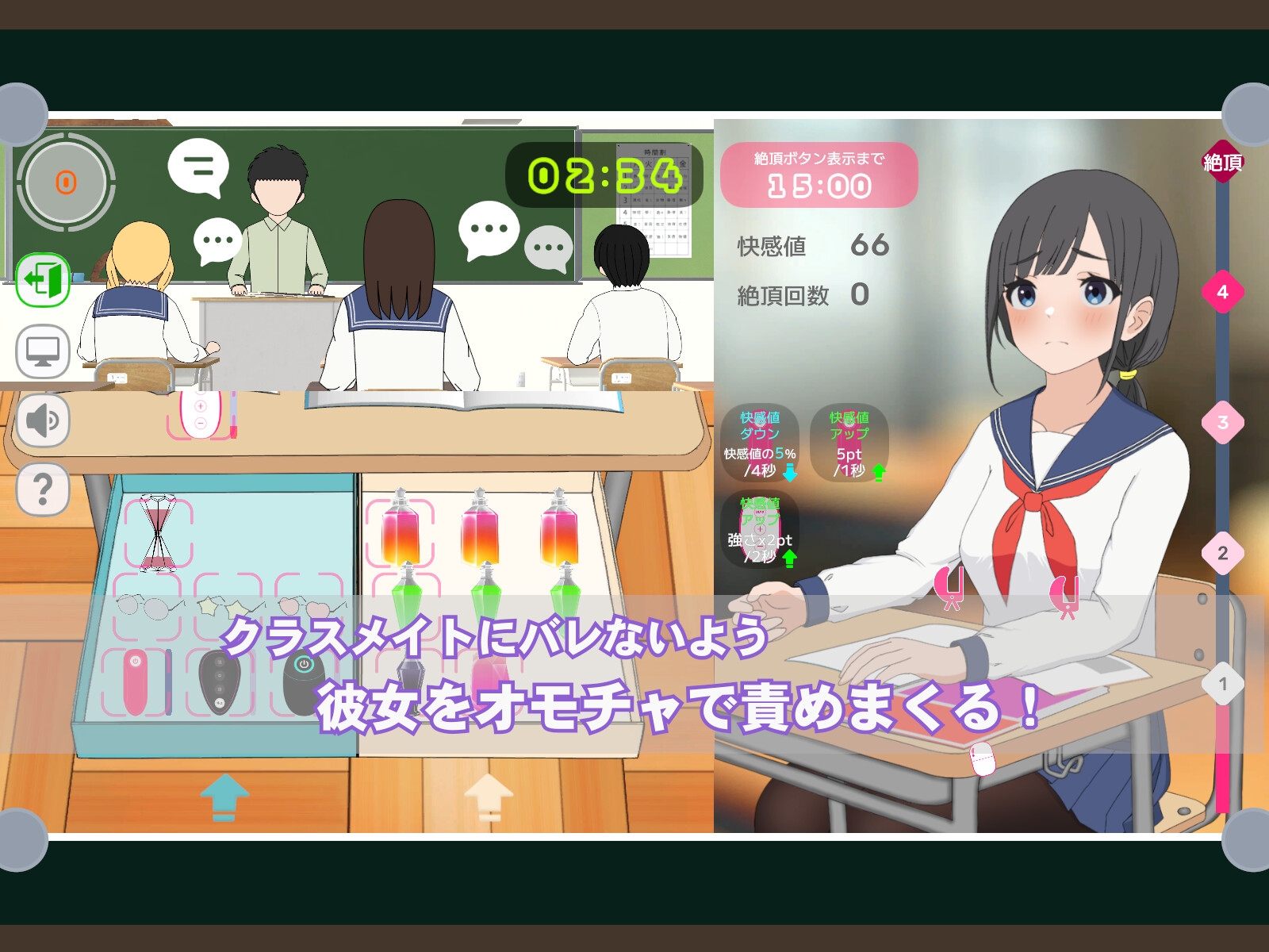 サンプル画像 1枚目