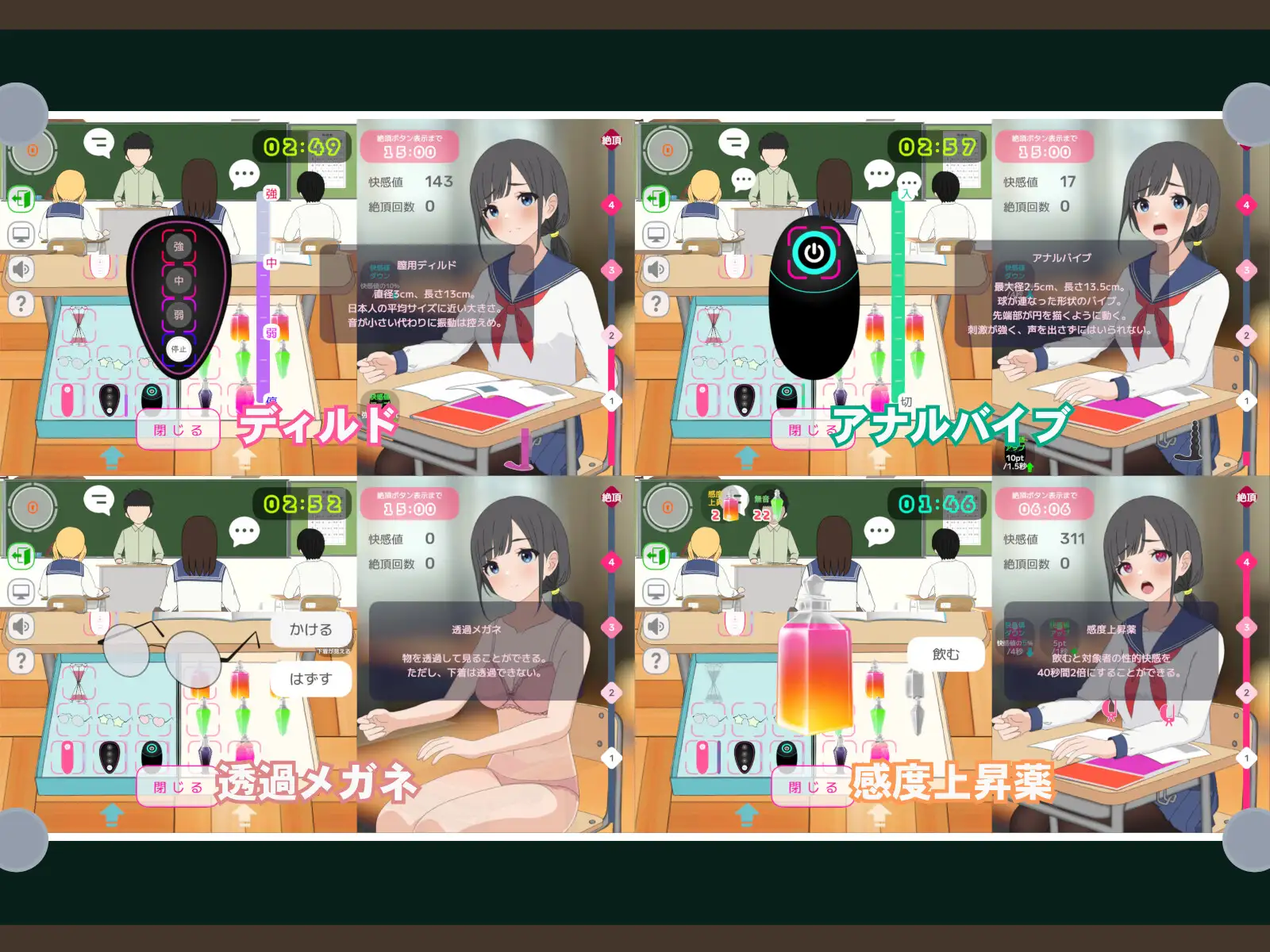 彼女ができたらしたいこと サンプル画像 4