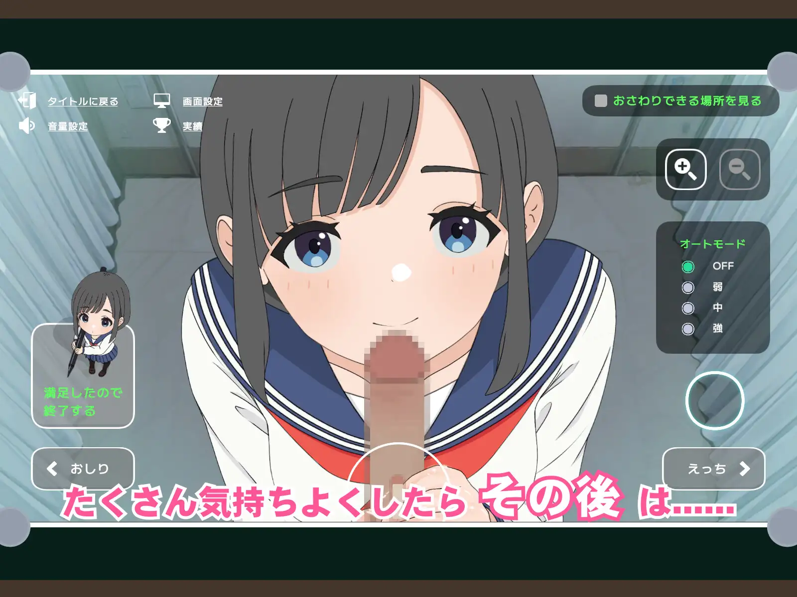 彼女ができたらしたいこと サンプル画像 6