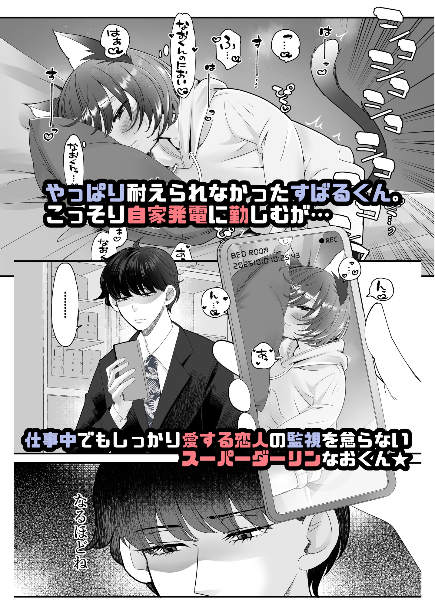 ボクらの5日間戦争 画像2