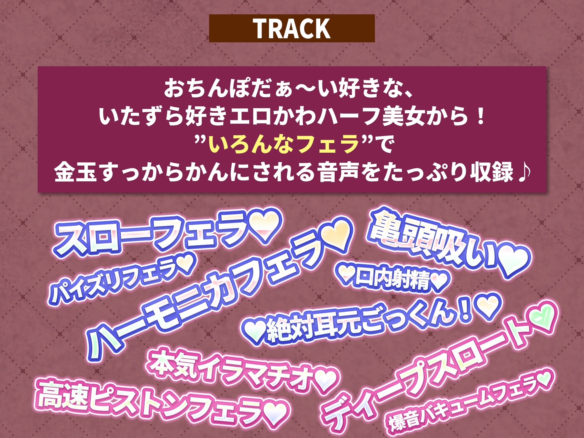 【フェラ&ゴックン特化】お口ご奉仕スペシャリストの5種フェラ《爆吸》～爆音保証・口内射精・耳元ごっくんマストのフェラチオ専門店:小野口アナスタシアの場合～ 画像5