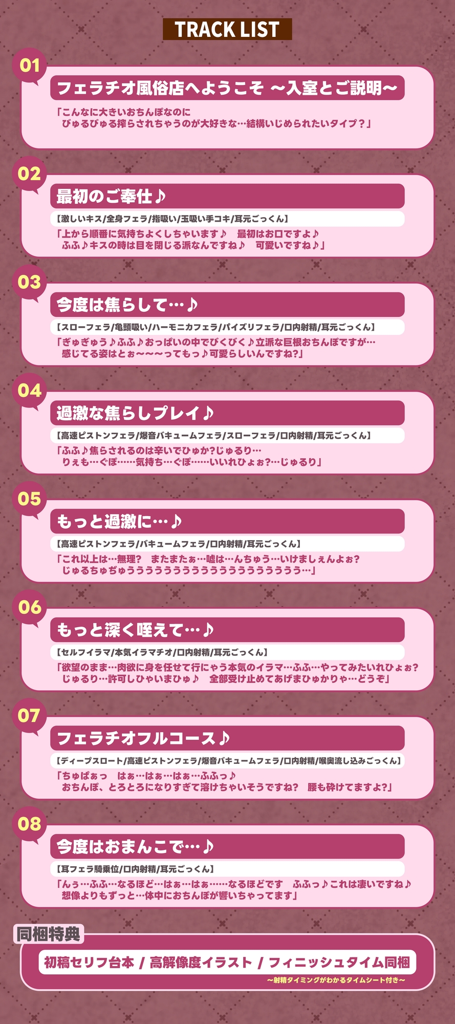 【フェラ&ゴックン特化】お口ご奉仕スペシャリストの5種フェラ《爆吸》～爆音保証・口内射精・耳元ごっくんマストのフェラチオ専門店:小野口アナスタシアの場合～ 画像6