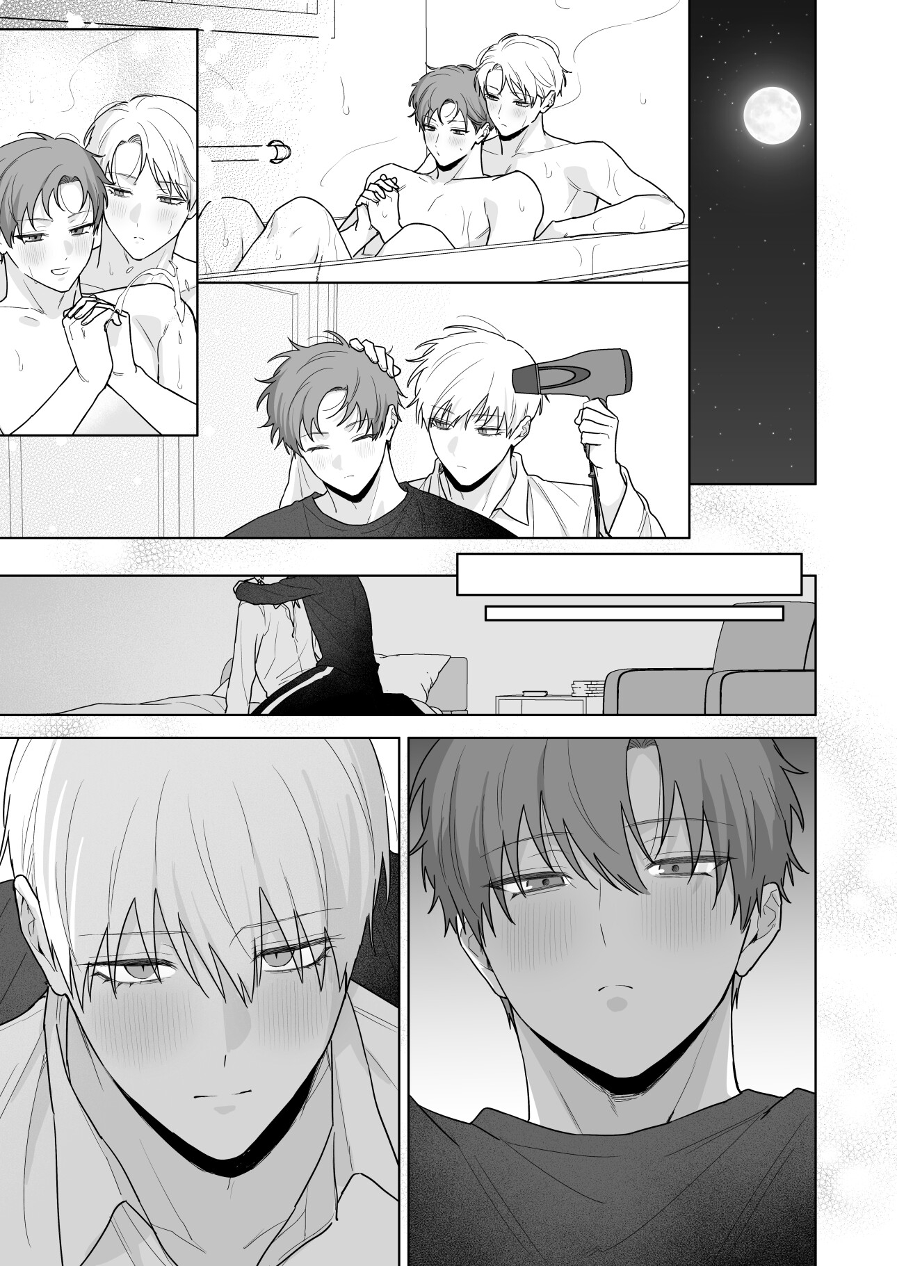 吸血鬼と人間のBL レアの誕生日編 画像8