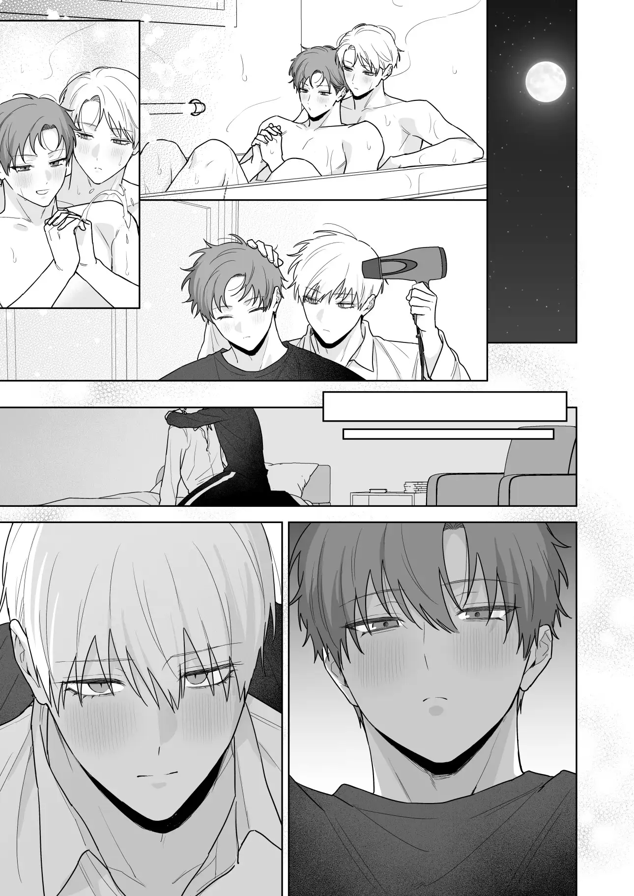 吸血鬼と人間のBL レアの誕生日編 サンプル8