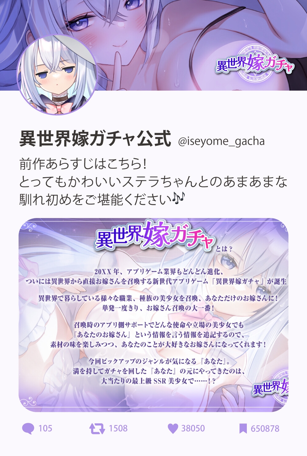 異世界嫁ガチャafter 復刻！クールドスケベ魔法使いなお嫁さんとの寝室～デレデレほかほかいちゃらぶ添い寝&汗だく妊娠確定子作り交尾～【KU100】 画像1