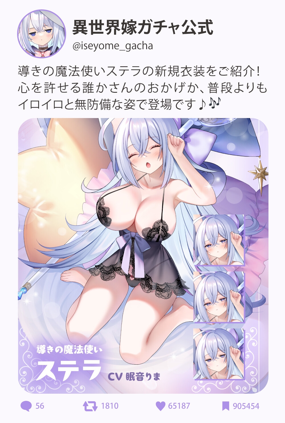 異世界嫁ガチャafter 復刻！クールドスケベ魔法使いなお嫁さんとの寝室～デレデレほかほかいちゃらぶ添い寝&汗だく妊娠確定子作り交尾～【KU100】 画像2