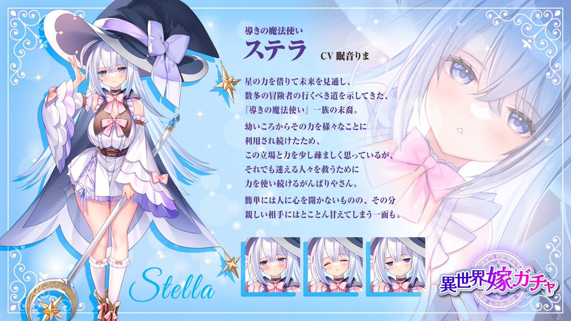 異世界嫁ガチャafter 復刻！クールドスケベ魔法使いなお嫁さんとの寝室～デレデレほかほかいちゃらぶ添い寝&汗だく妊娠確定子作り交尾～【KU100】 画像4