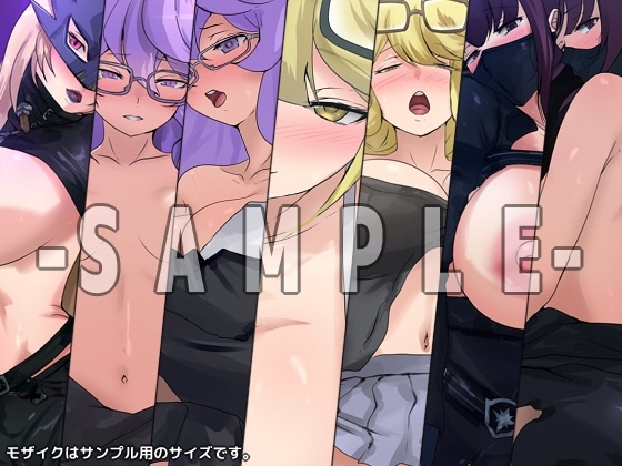 ストレンジャーの性譚 ダブルパック 画像7