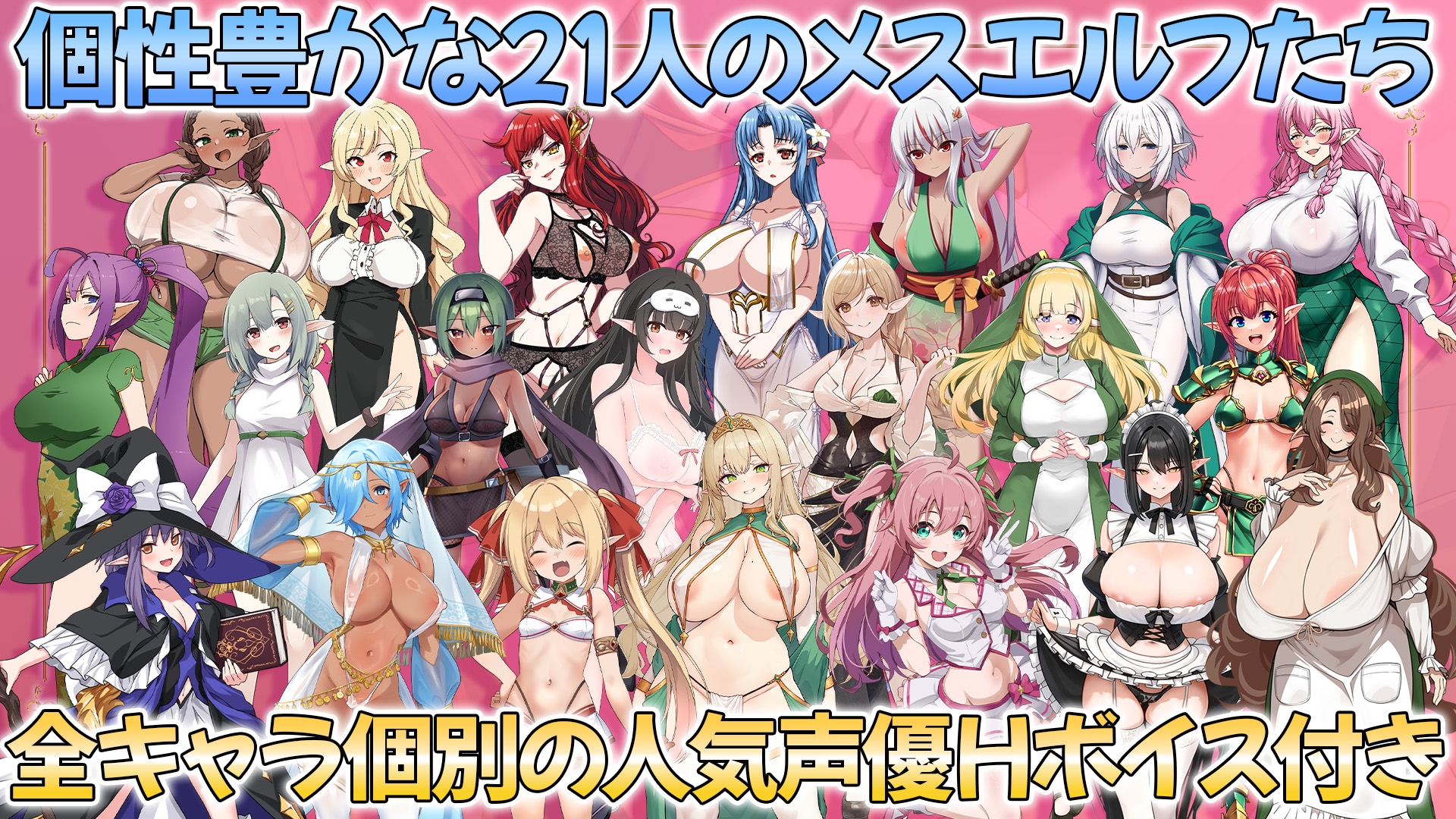 NEW ILLUST ! メスしかいないエルフの村に迷い込んだら全員孕ませるまで帰れなくなった件 サンプル4