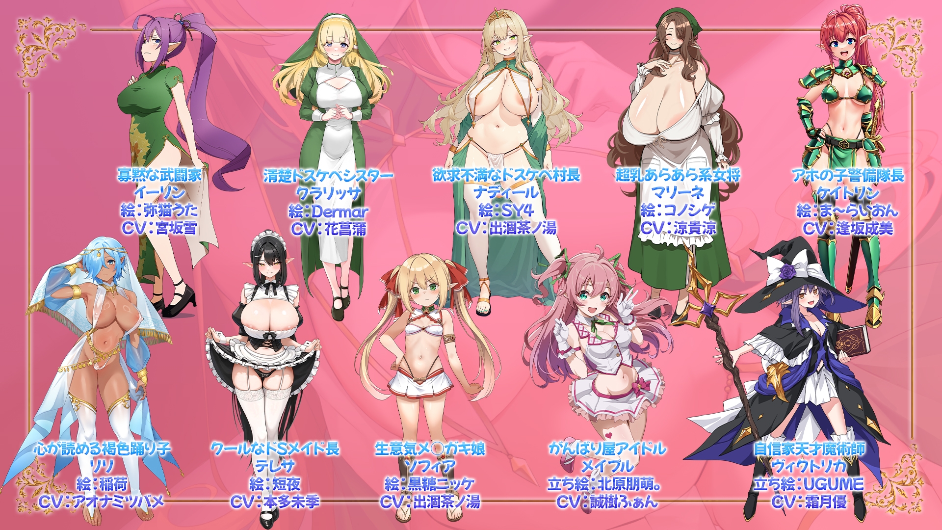 NEW ILLUST ! メスしかいないエルフの村に迷い込んだら全員孕ませるまで帰れなくなった件 サンプル5