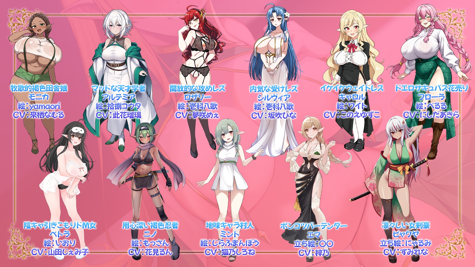 NEW ILLUST ! メスしかいないエルフの村に迷い込んだら全員孕ませるまで帰れなくなった件 サンプル6