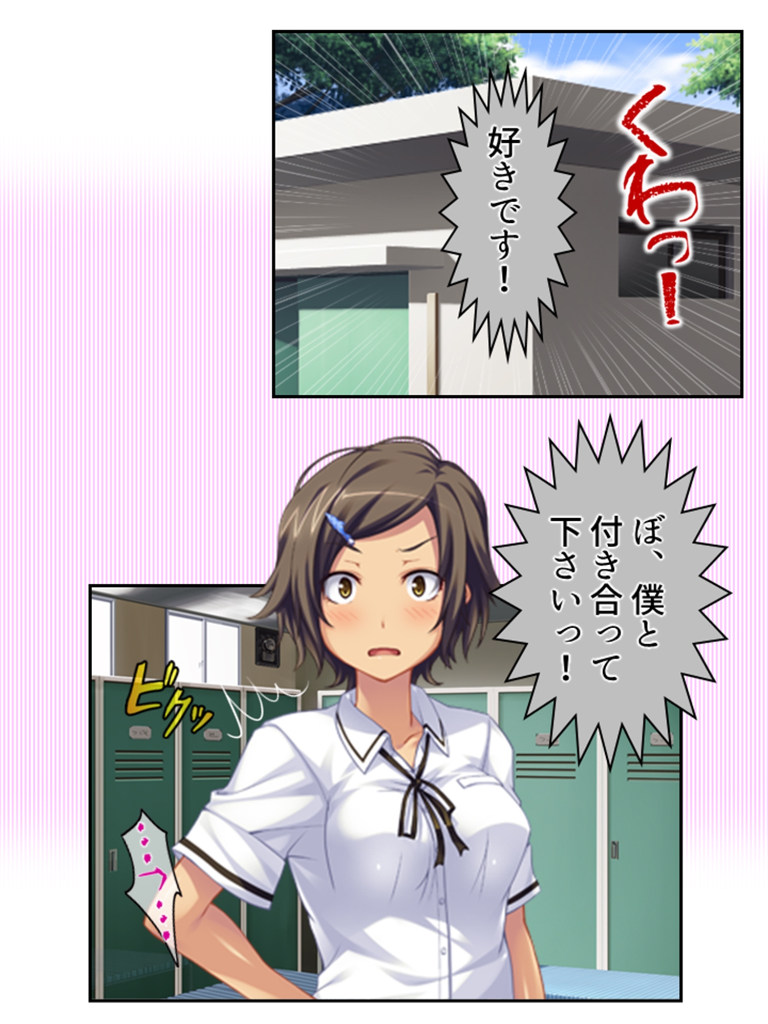 僕のムスコで変態女の魔の手から大事な息子を守る！ <総集編> 画像5