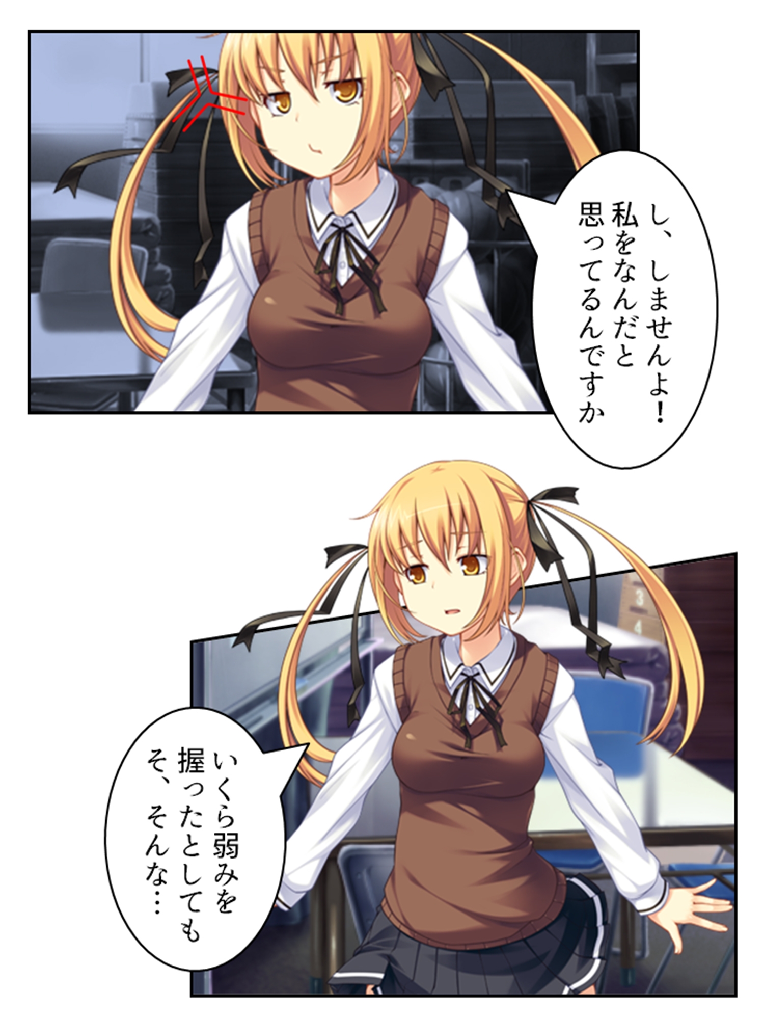 僕のムスコで変態女の魔の手から大事な息子を守る！ <総集編> 画像8