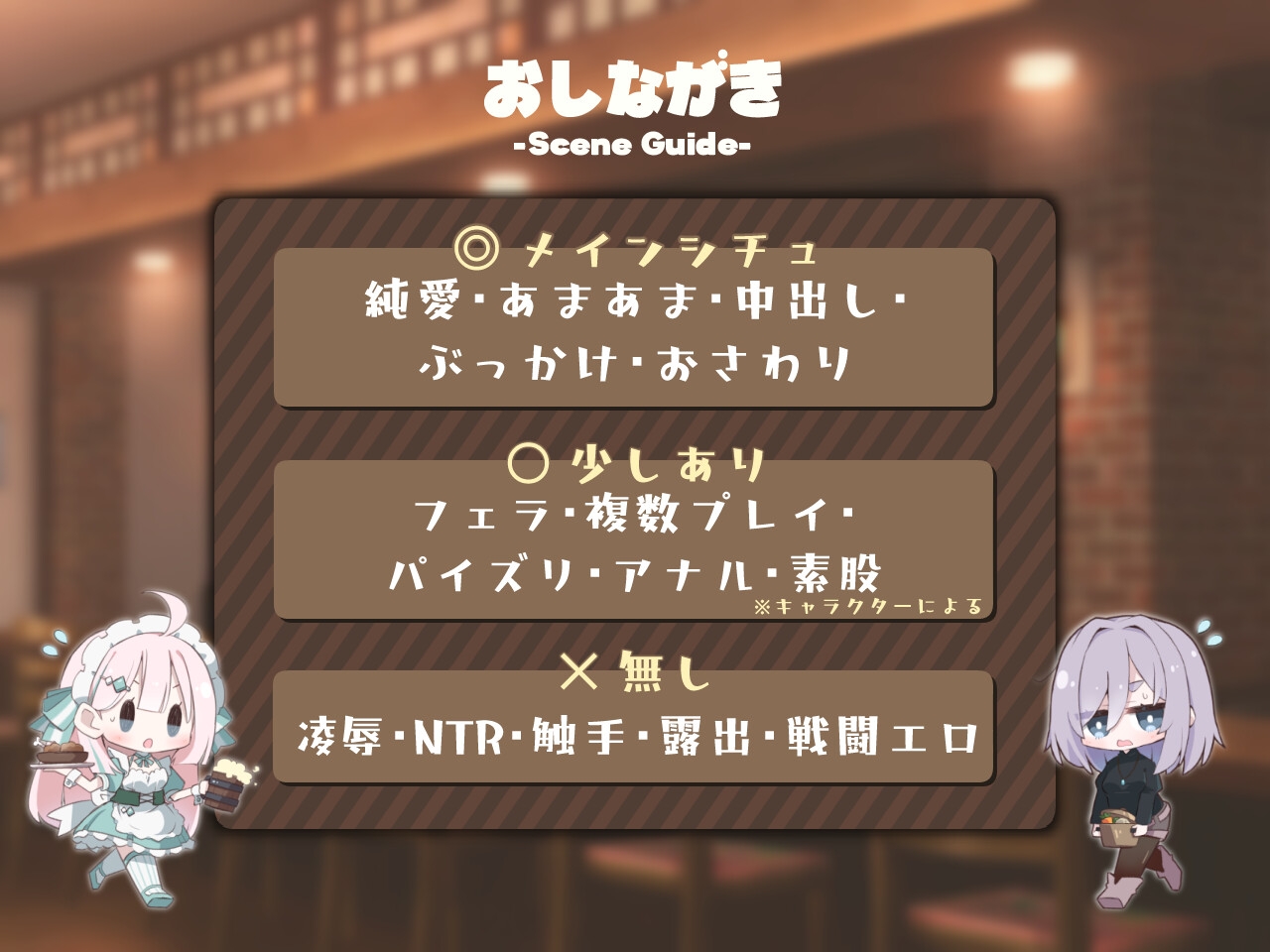エトワール・マリアージュ！～六人のヒロインと酒場を盛り上げるいちゃいちゃRPG～img03