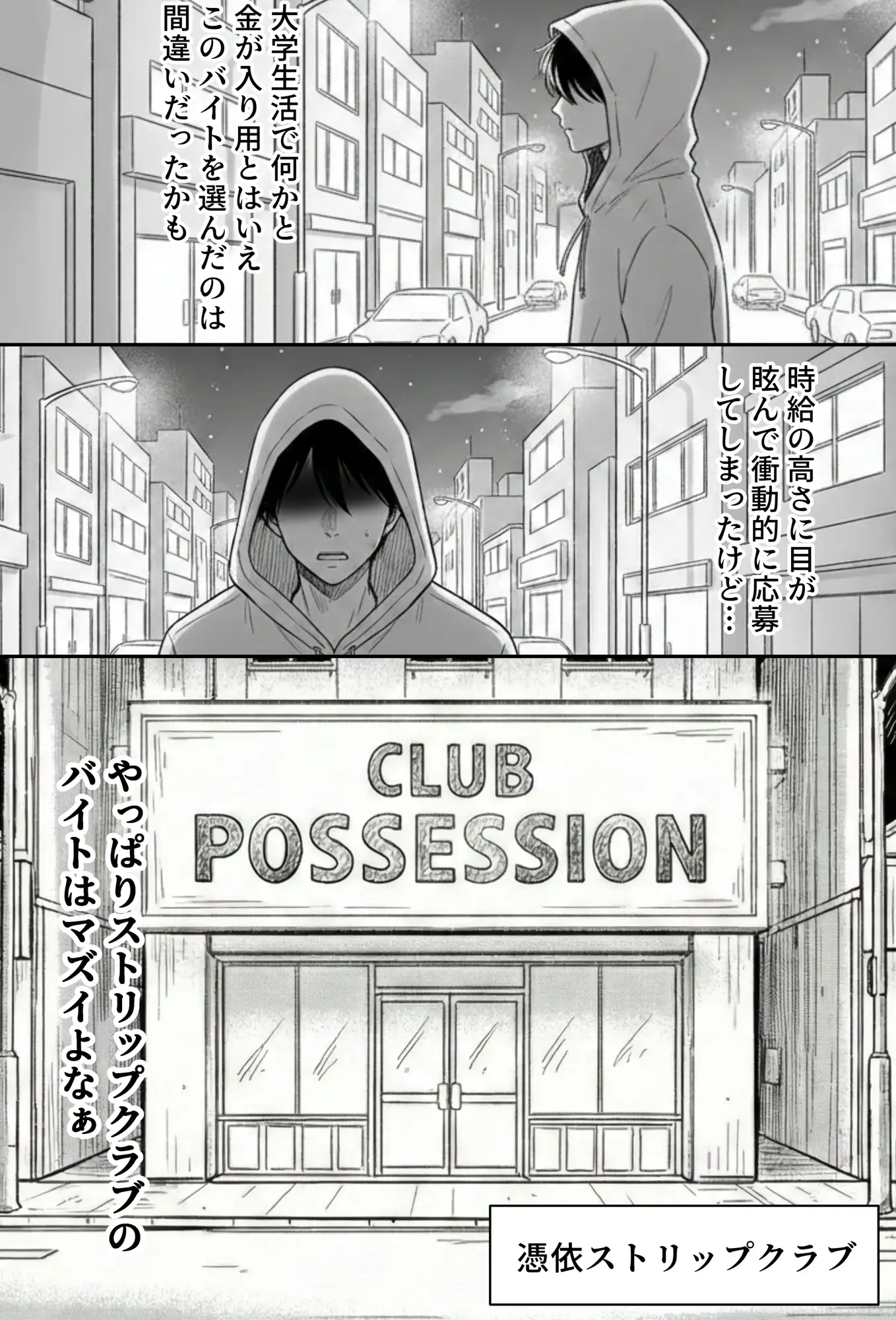 COMIC 憑依の時間 Vol.6 [Yoshiのイラスト工房] | DLsite - R18