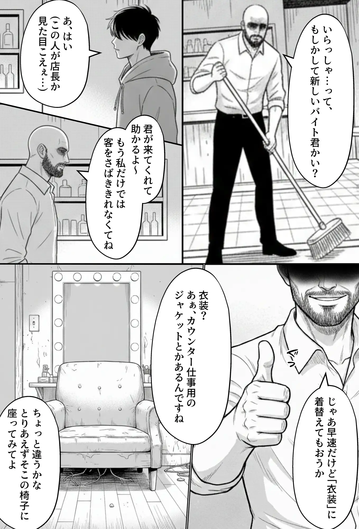 COMIC 憑依の時間 Vol.6 [Yoshiのイラスト工房] | DLsite - R18