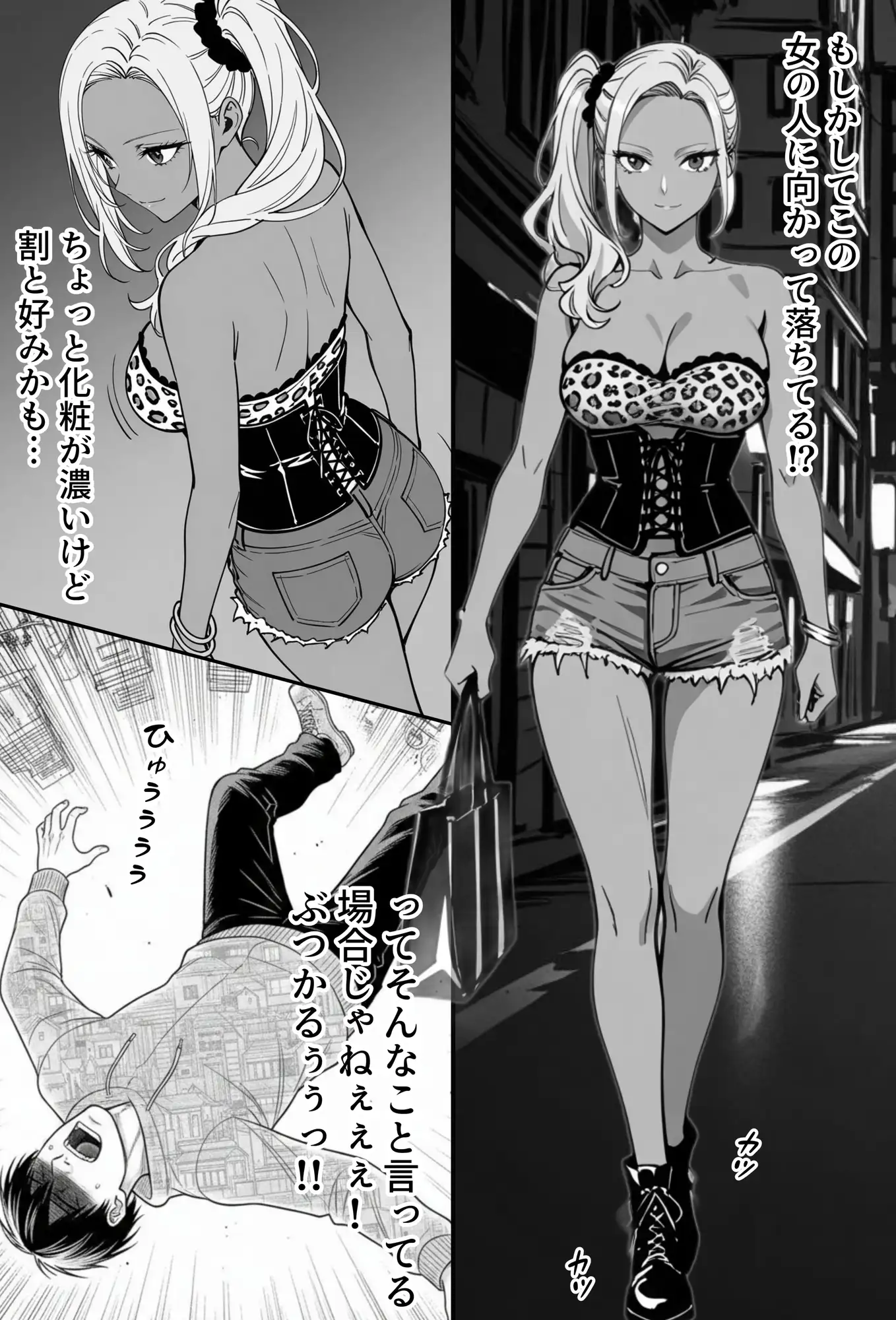 COMIC 憑依の時間 Vol.6 [Yoshiのイラスト工房] | DLsite - R18