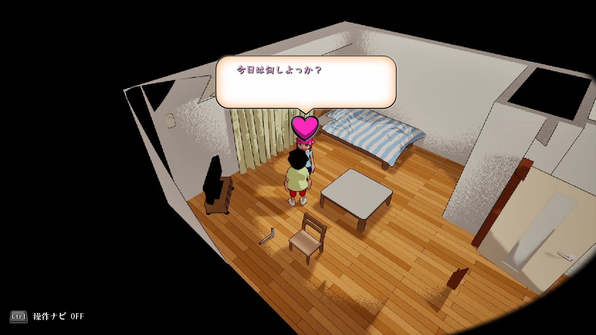 あなたを大好きな年上彼女と1K甘々えっち生活 画像9