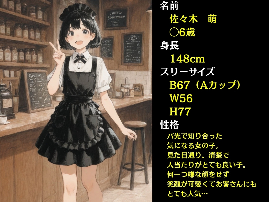 サンプル画像 1枚目
