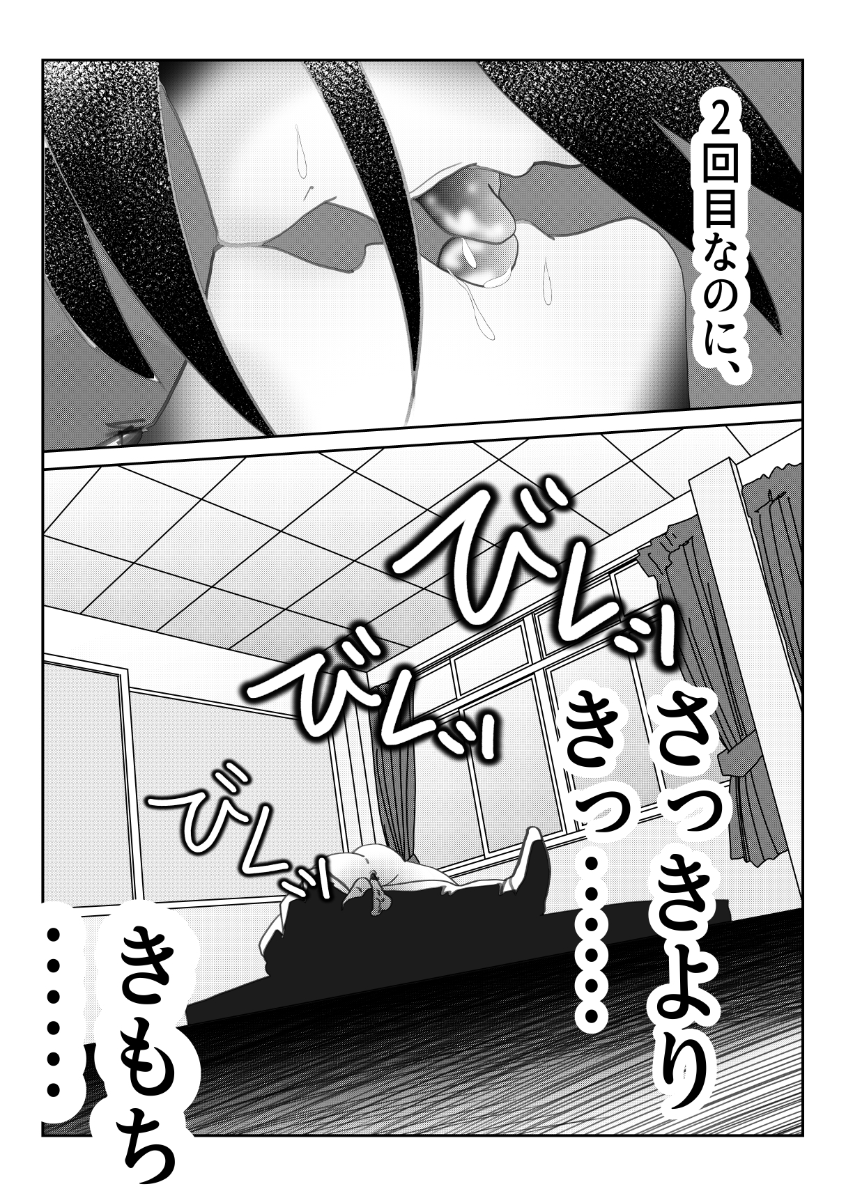 「白石せんせい」 画像4