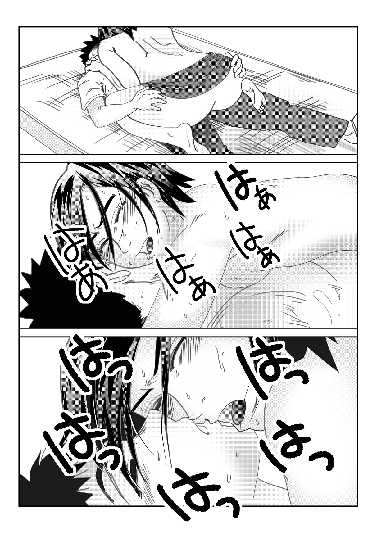 「白石せんせい」 画像5