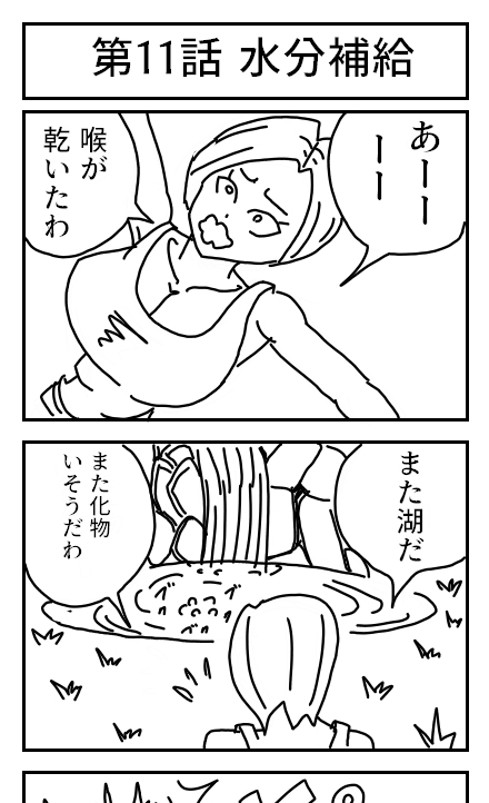 りりお姉さん 無人島編2 画像3