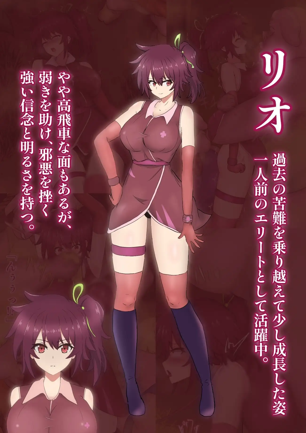 冒険者リオの敗北記 ～ブタ軍団のくさい罠～ [堕ひかり] | DLsite 同人 - R18