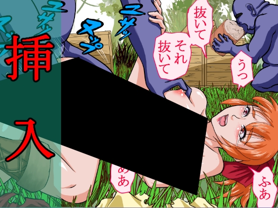 人類敗北~全人類への強○種付けの記憶~ 画像4