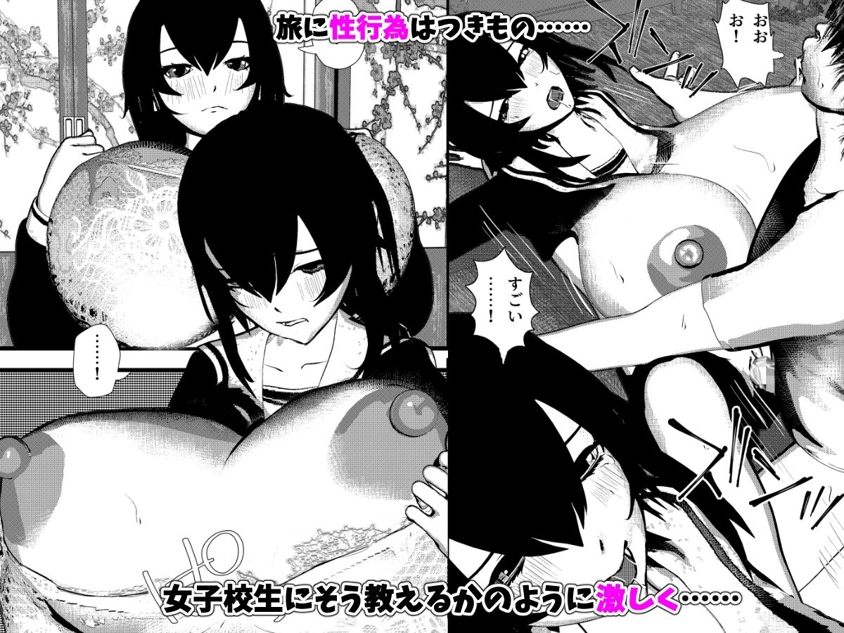 <総集編>メイド姉、金色ビキニ姉、旅と女子校生・3作品パック！ 画像5