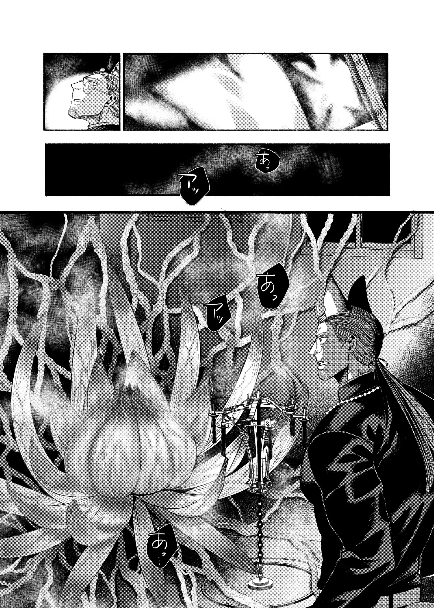 eatme サンプル画像1