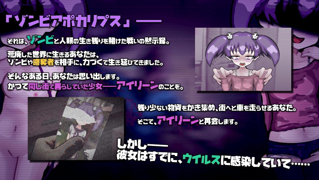 LOVINGDEADGIRLラビング・デッド・ガール_1