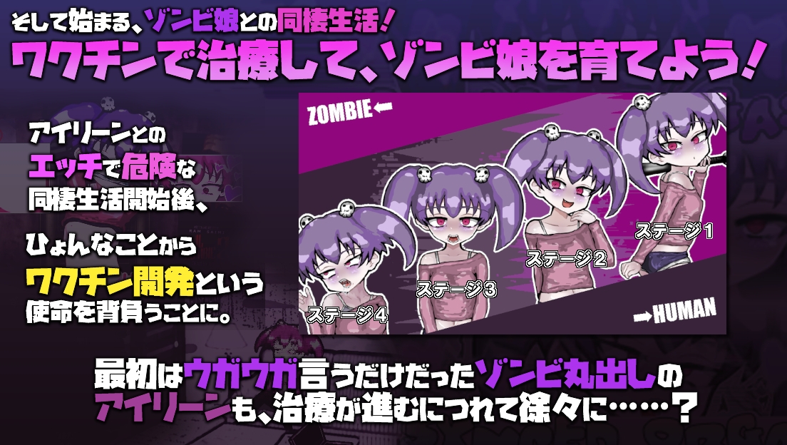 LOVINGDEADGIRLラビング・デッド・ガール_2