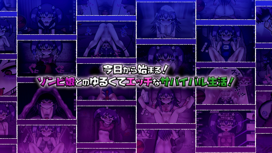 LOVINGDEADGIRLラビング・デッド・ガール_6