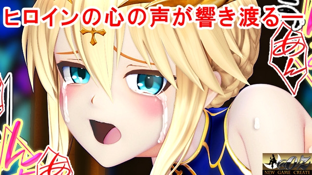乳上様sideA[乳辱編]好きなシーンを自由再生できる3DCG操作型アニメ_1