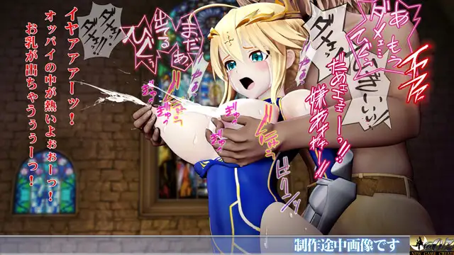 乳上様 sideA[乳辱編]好きなシーンを自由再生できる3DCG操作型アニメ サンプル画像 6