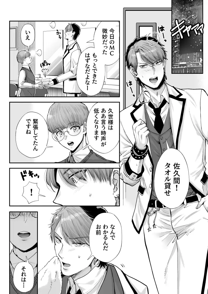 サンプル画像2