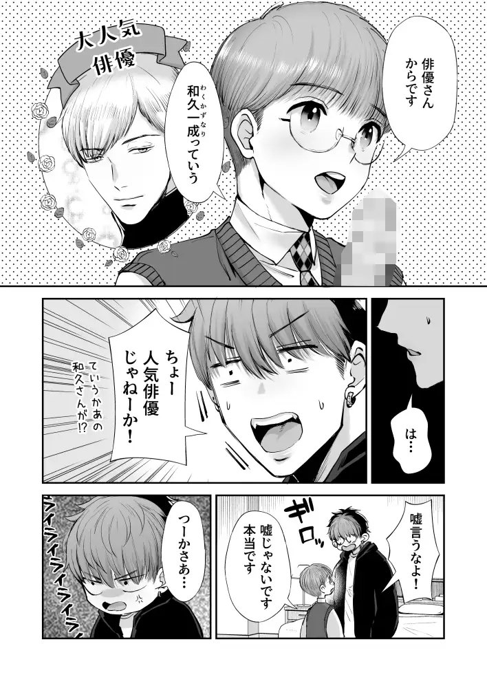 サンプル画像3