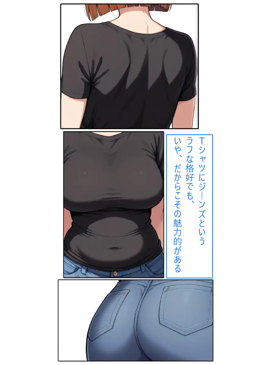 【着衣Hマンガ】年上人妻ぽっちゃり上司とイチャイチャする【年上人妻と甘いSEX】 サンプル画像 8