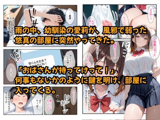 サンプル画像 1枚目