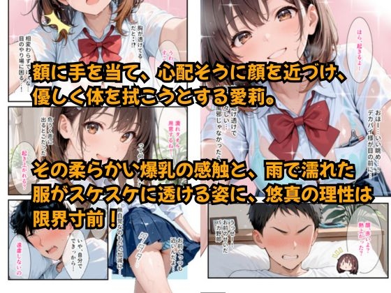 サンプル画像 2枚目
