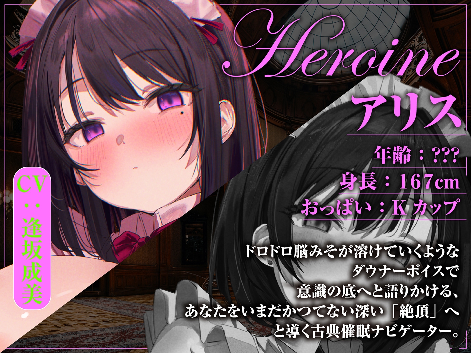 【古典催○×深層脳イキ】はじめて「基本の」催○オナニー～変性意識を呼び覚ます深い脳イキ絶頂体験【ドライオーガズム】 画像4